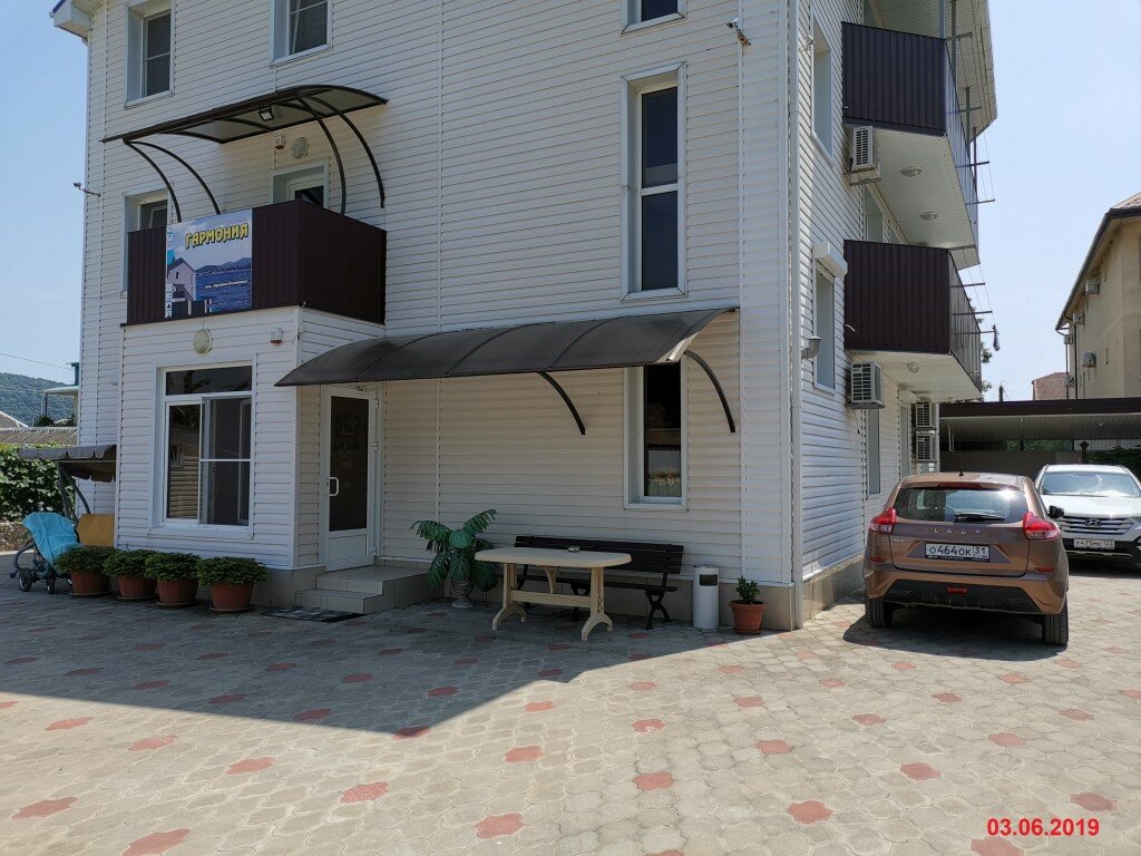 Гостиница Гармония Архипо-Осиповка-5